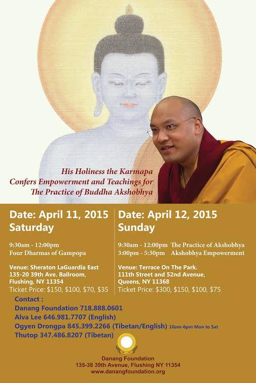 karmapa america 2015